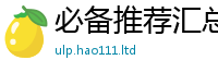 2025新资料免费大全乃7777788888管家婆老家凤凰网